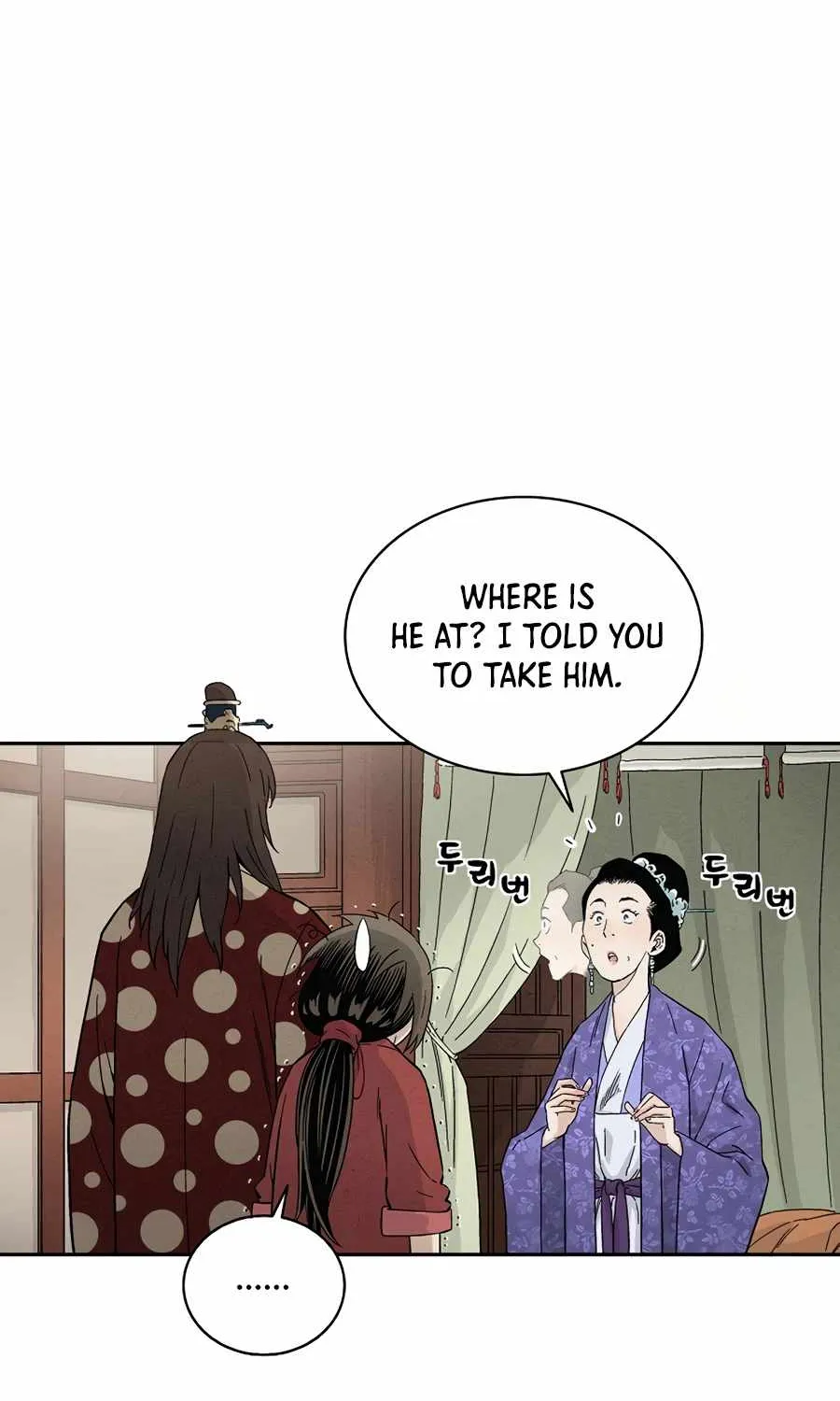 I Reincarnated as a Legendary Surgeon Chapter 17 page 51 - 