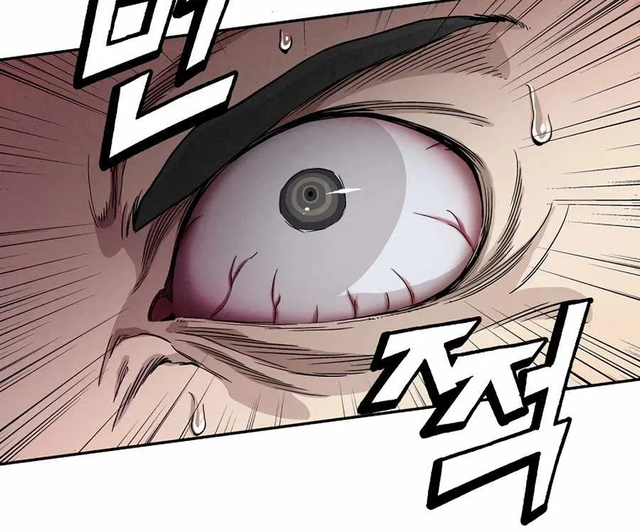 I Reincarnated as a Legendary Surgeon Chapter 17 page 65 - 