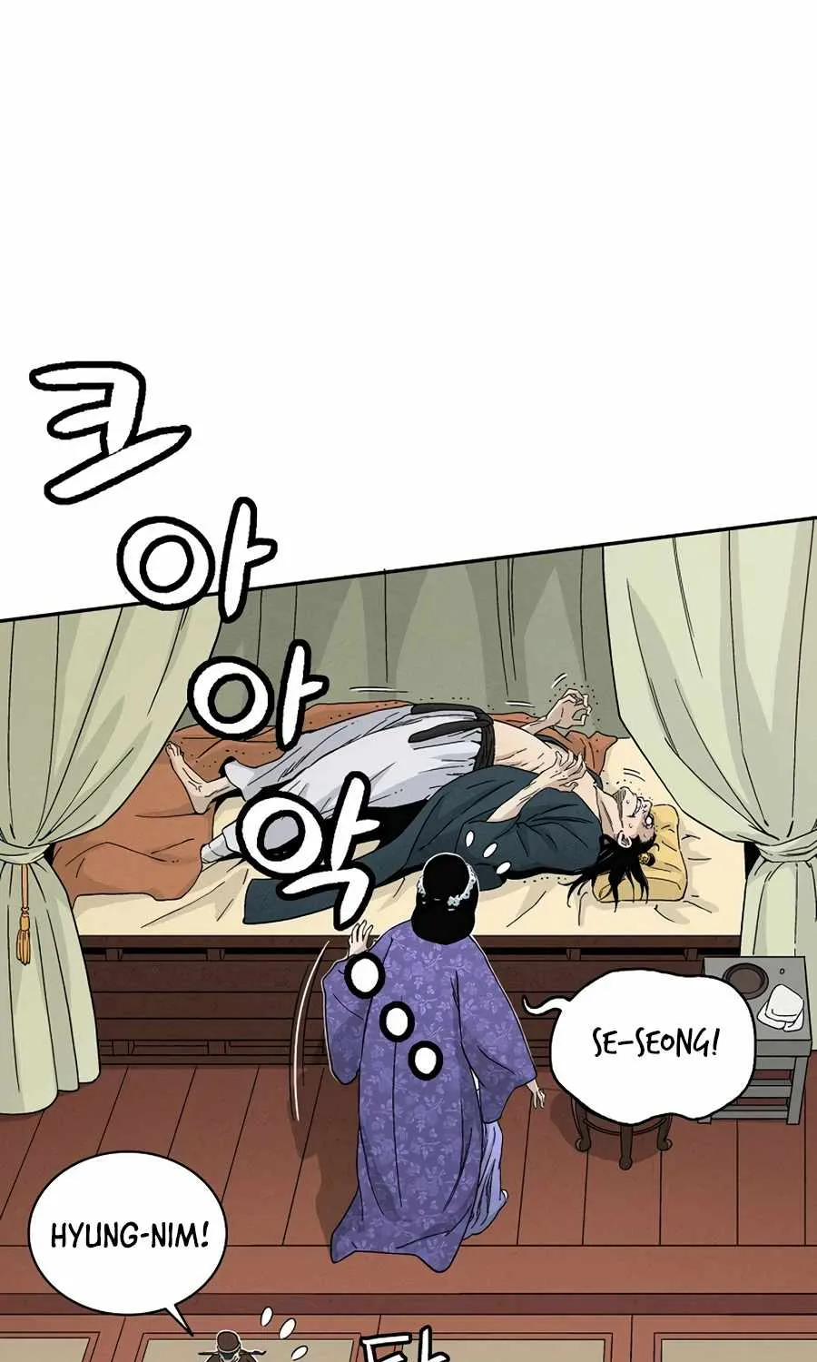 I Reincarnated as a Legendary Surgeon Chapter 17 page 66 - 
