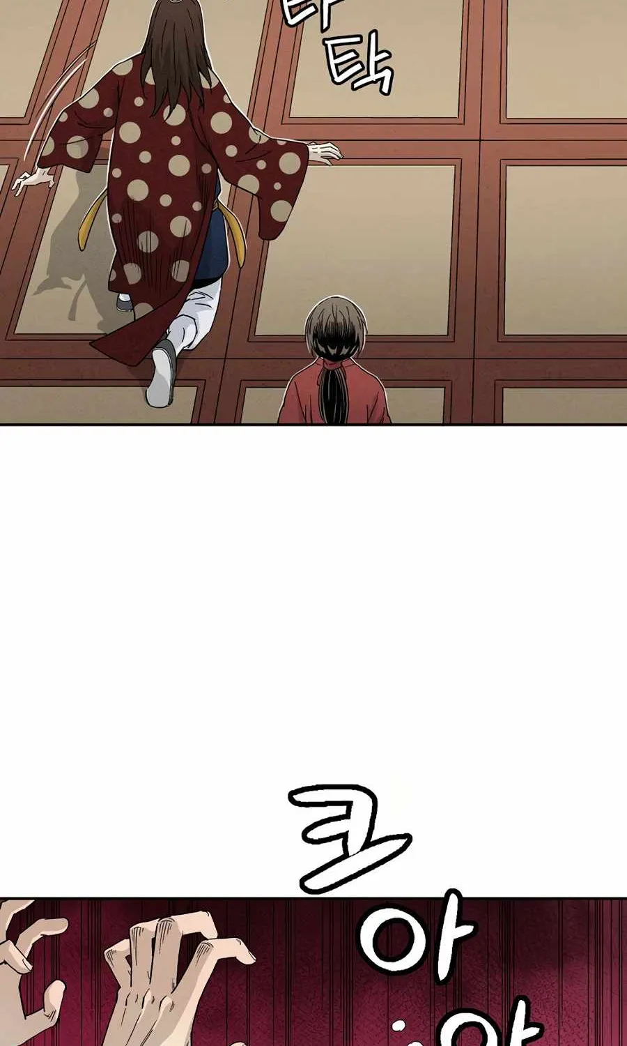 I Reincarnated as a Legendary Surgeon Chapter 17 page 67 - 
