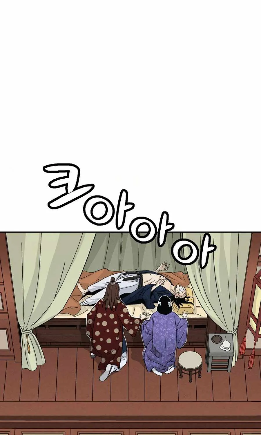 I Reincarnated as a Legendary Surgeon Chapter 17 page 70 - 