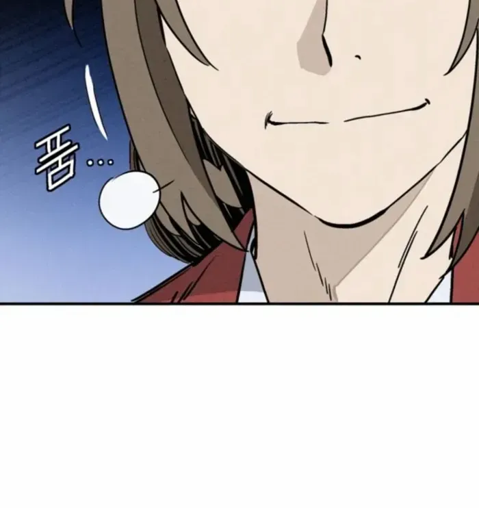 I Reincarnated as a Legendary Surgeon Chapter 170 page 8 - 