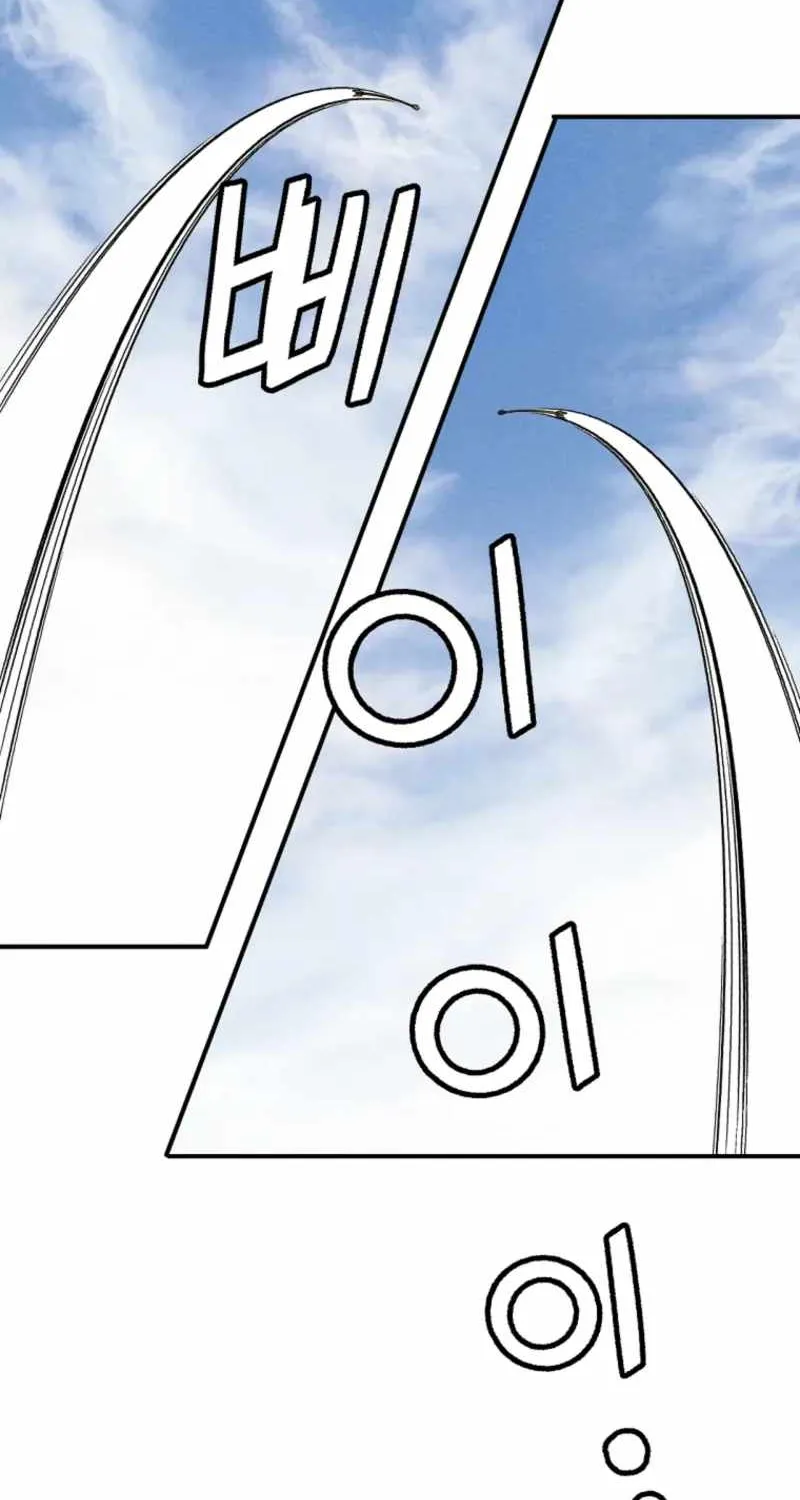 I Reincarnated as a Legendary Surgeon Chapter 172 page 40 - 