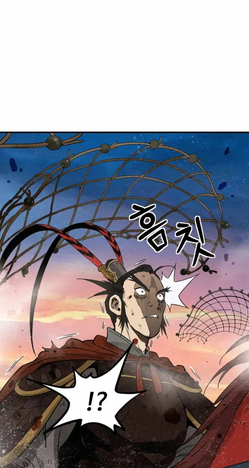 I Reincarnated as a Legendary Surgeon Chapter 173 page 21 - 