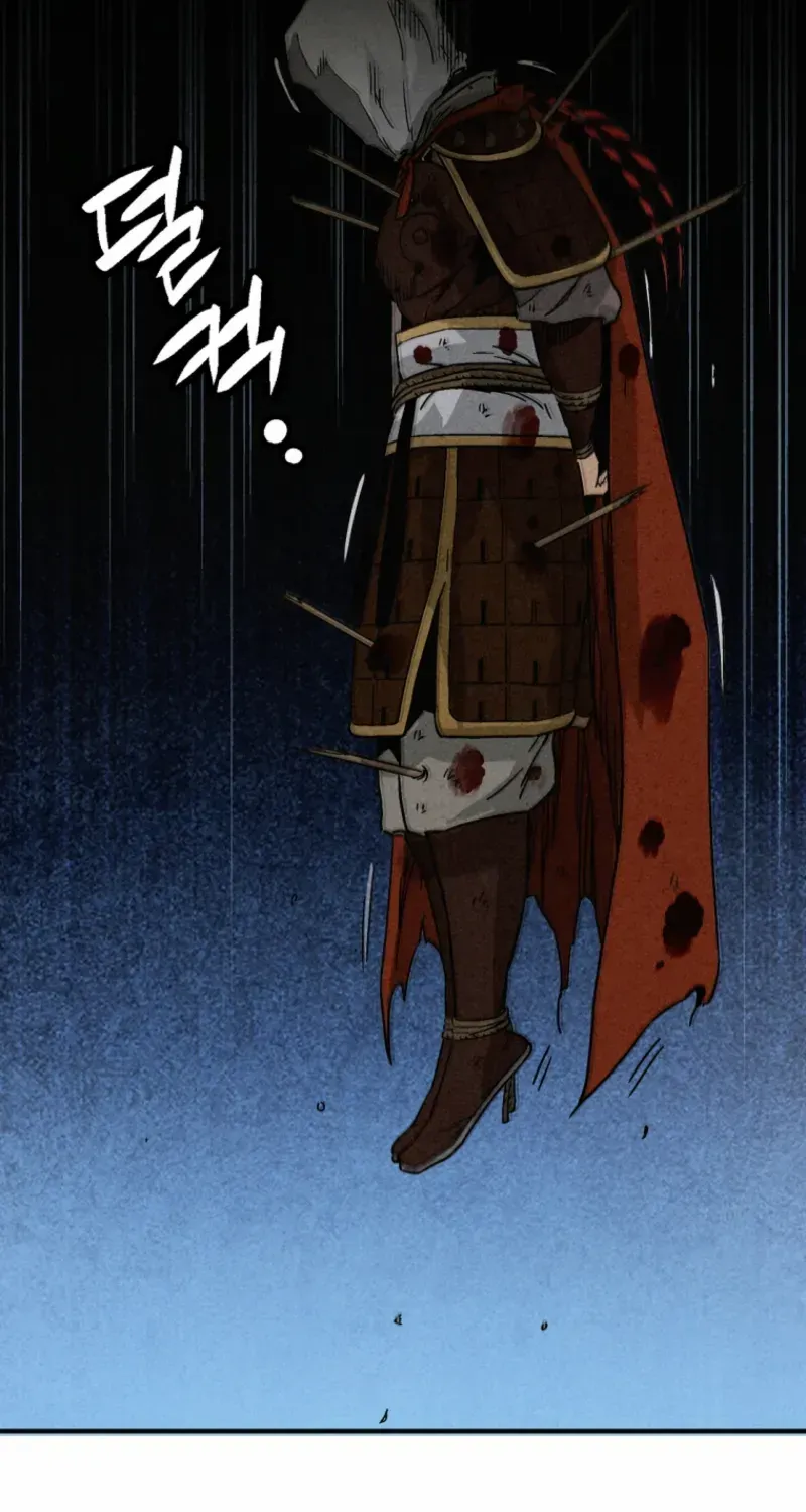 I Reincarnated as a Legendary Surgeon Chapter 174 page 53 - 