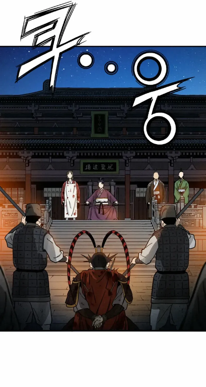 I Reincarnated as a Legendary Surgeon Chapter 174 page 8 - 