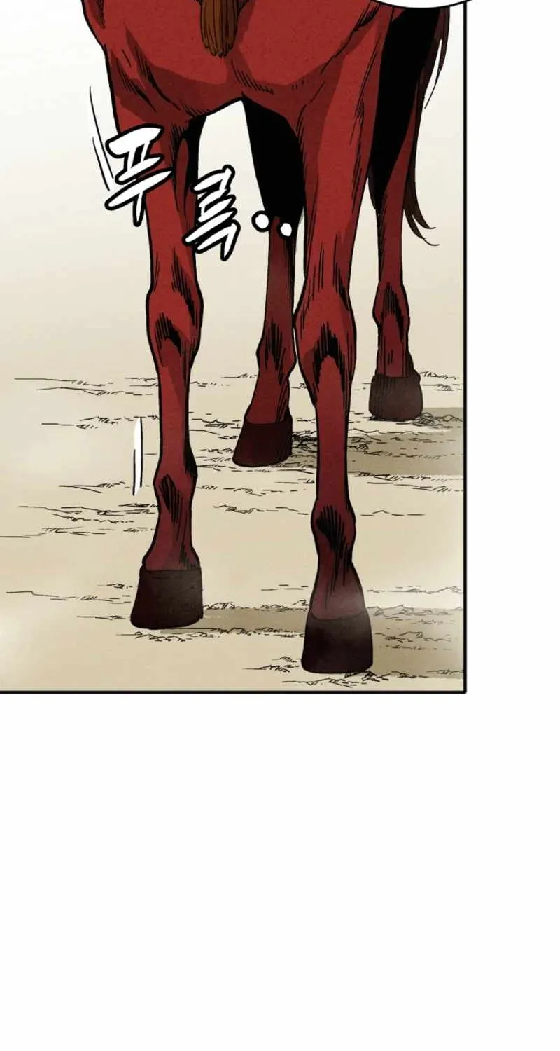 I Reincarnated as a Legendary Surgeon Chapter 175 page 25 - 