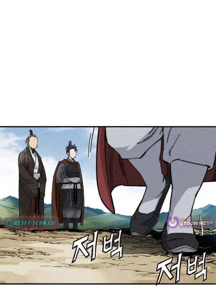 I Reincarnated as a Legendary Surgeon Chapter 178 page 63 - 
