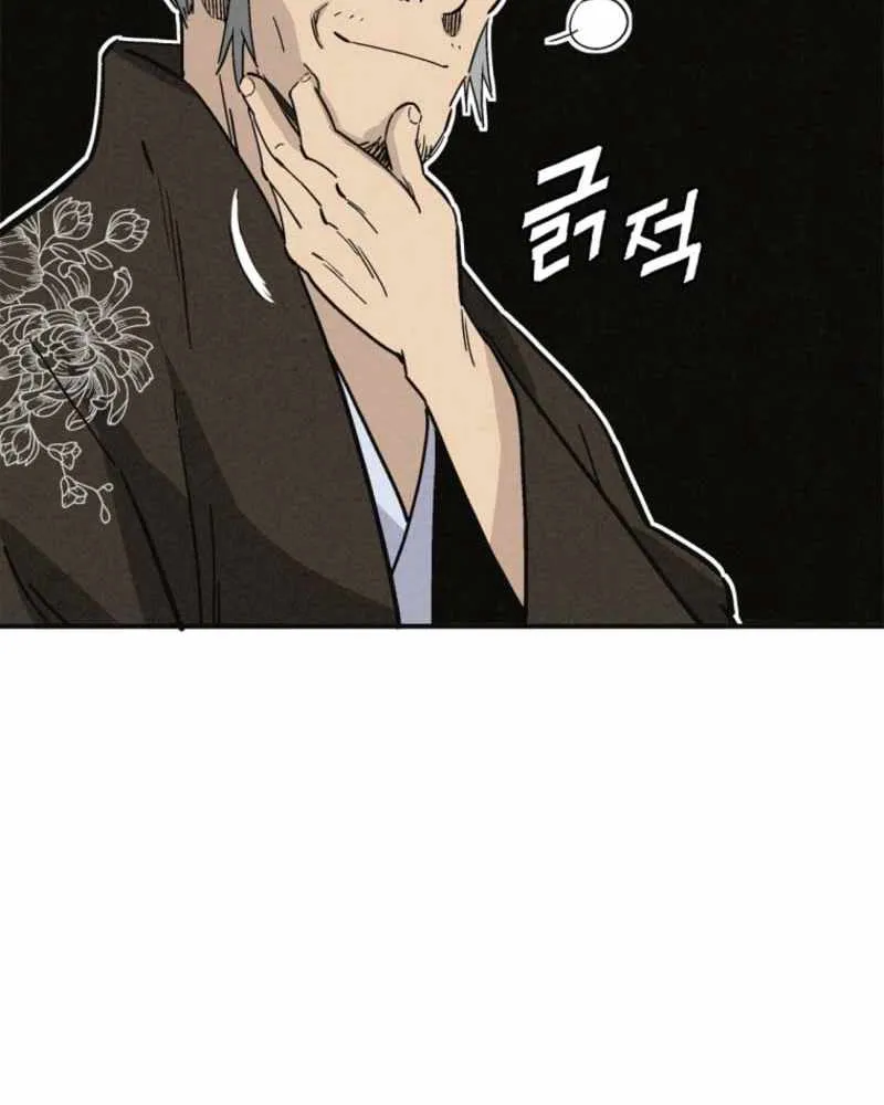 I Reincarnated as a Legendary Surgeon Chapter 179 page 68 - 