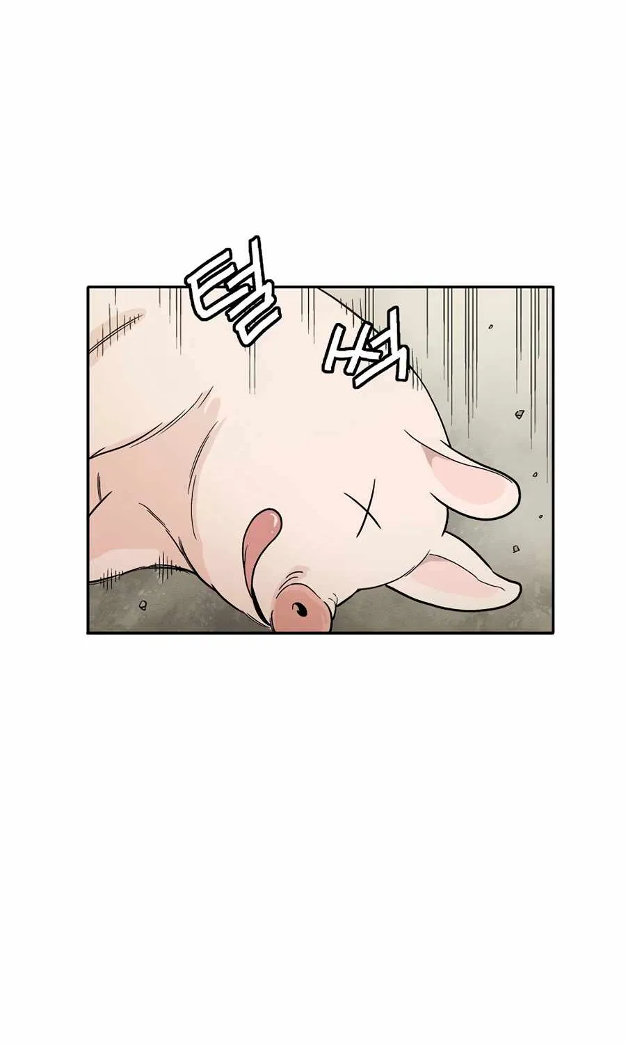 I Reincarnated as a Legendary Surgeon Chapter 18 page 19 - 