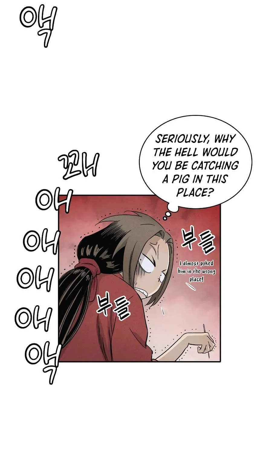I Reincarnated as a Legendary Surgeon Chapter 18 page 6 - 