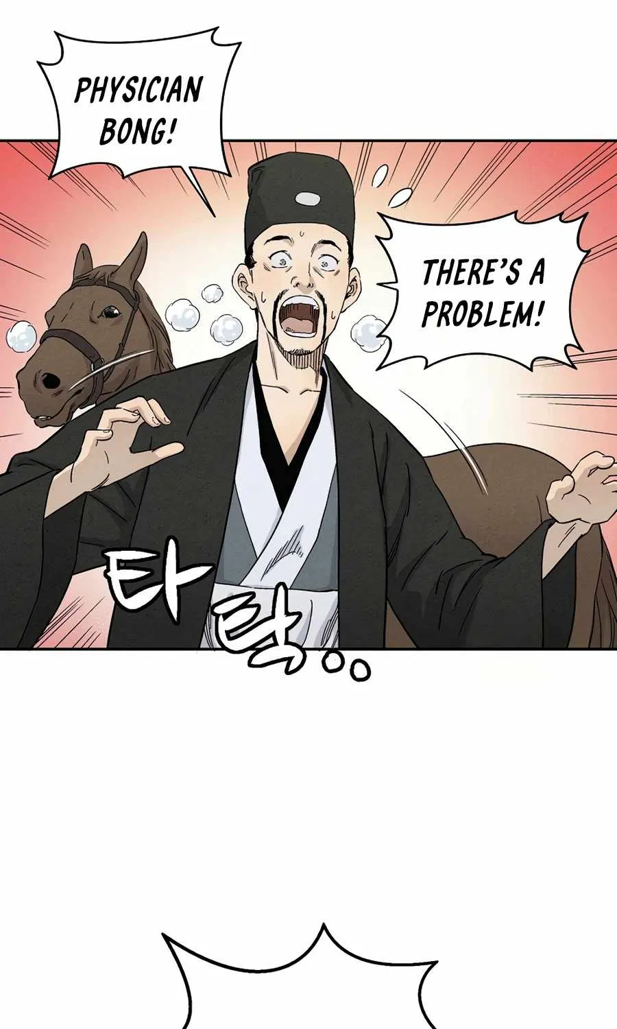 I Reincarnated as a Legendary Surgeon Chapter 18 page 67 - 