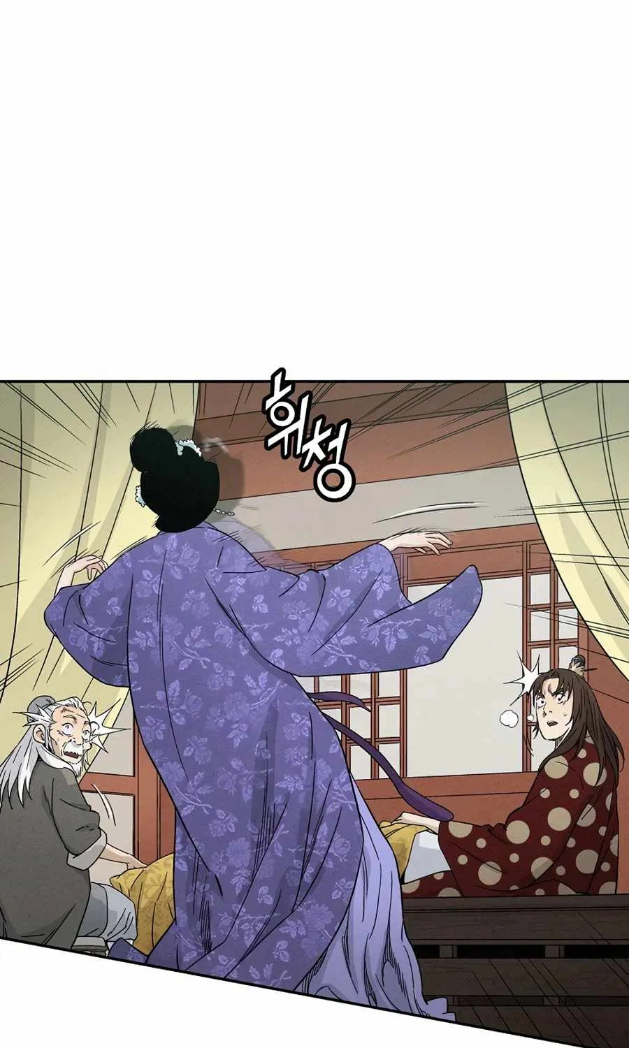 I Reincarnated as a Legendary Surgeon Chapter 18 page 80 - 