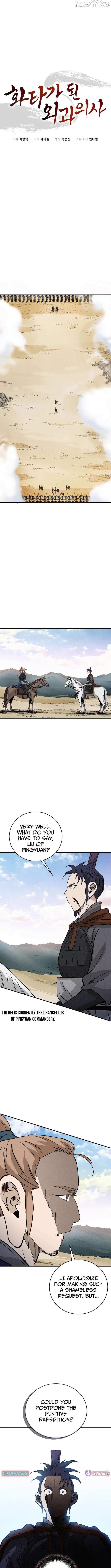 I Reincarnated as a Legendary Surgeon Chapter 180 page 4 - 