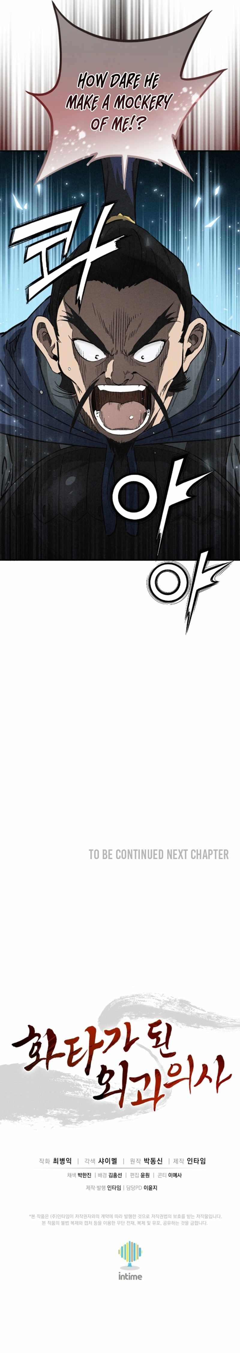 I Reincarnated as a Legendary Surgeon Chapter 181 page 10 - 