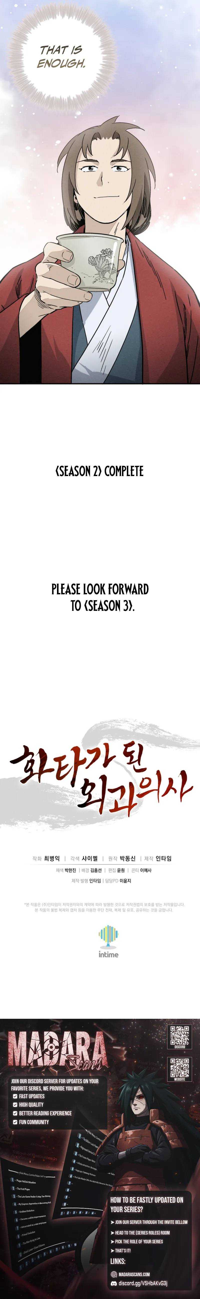 I Reincarnated as a Legendary Surgeon Chapter 183 page 22 - 