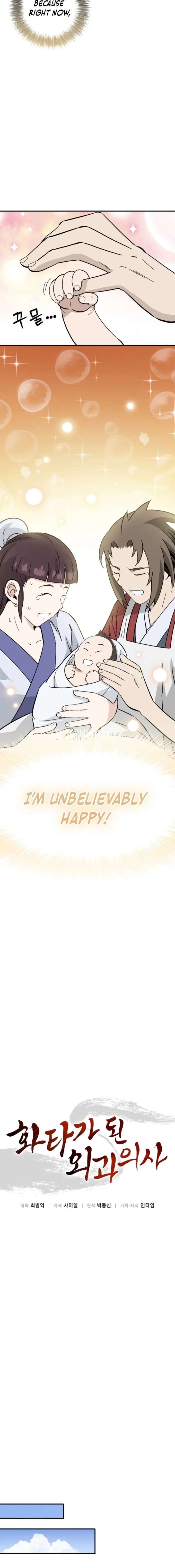 I Reincarnated as a Legendary Surgeon Chapter 184 page 6 - 