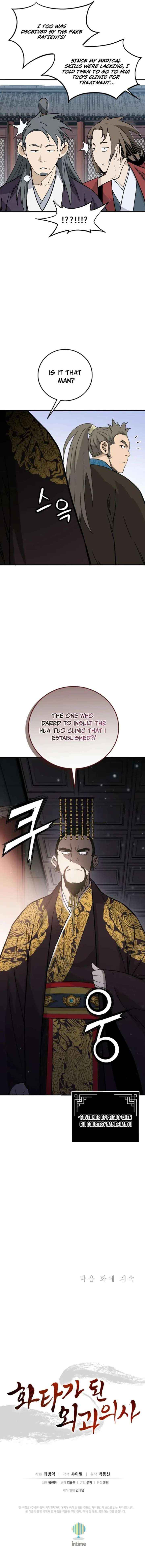 I Reincarnated as a Legendary Surgeon Chapter 188 page 16 - 