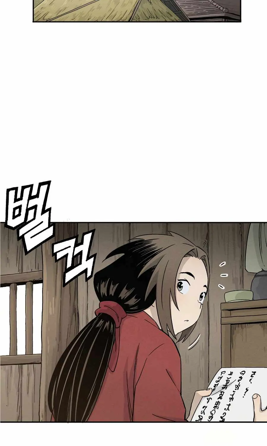 I Reincarnated as a Legendary Surgeon Chapter 19 page 18 - 