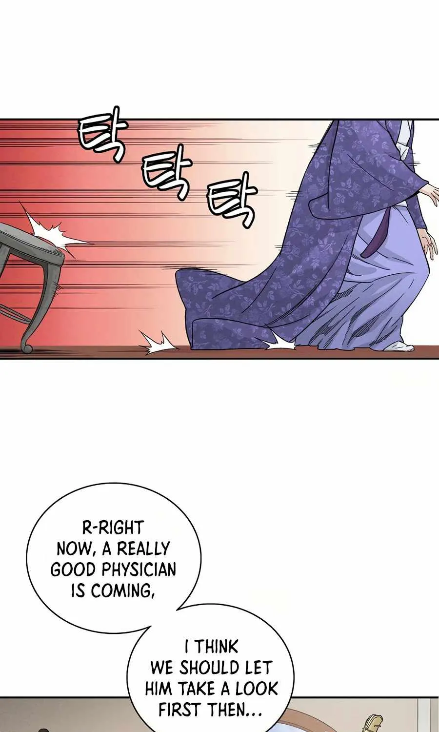 I Reincarnated as a Legendary Surgeon Chapter 19 page 37 - 