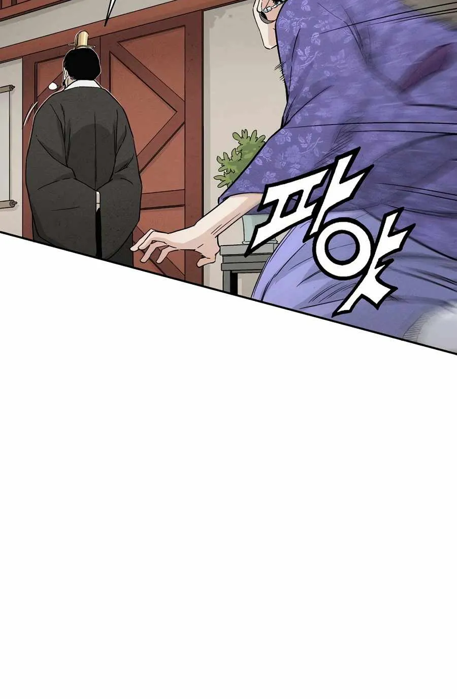 I Reincarnated as a Legendary Surgeon Chapter 19 page 48 - 