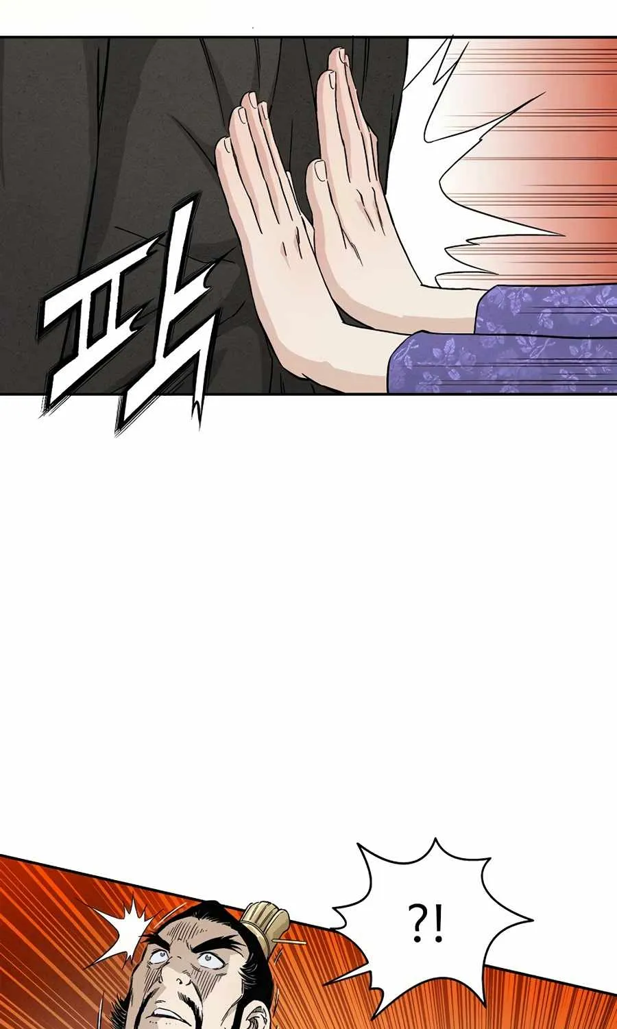 I Reincarnated as a Legendary Surgeon Chapter 19 page 49 - 