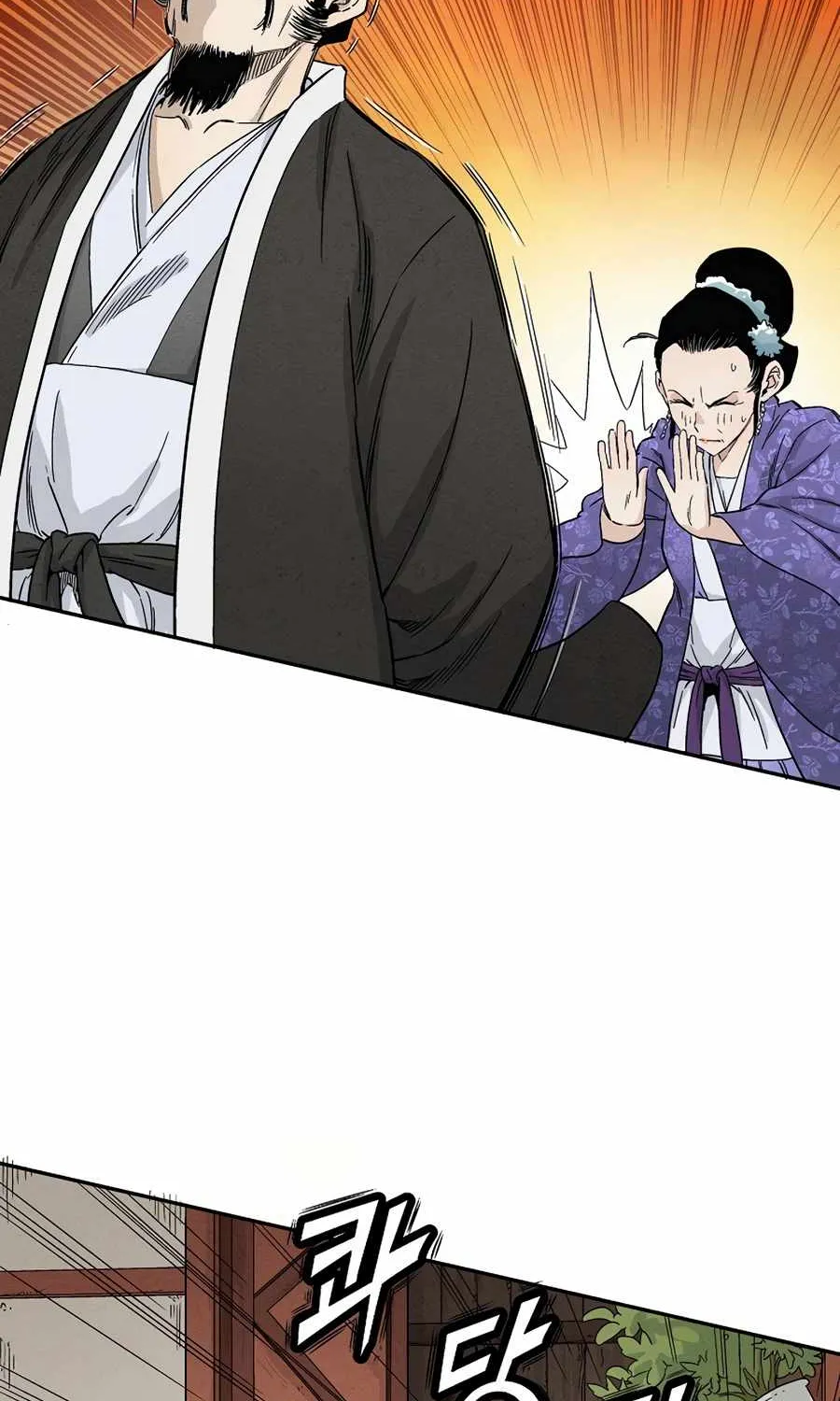 I Reincarnated as a Legendary Surgeon Chapter 19 page 50 - 