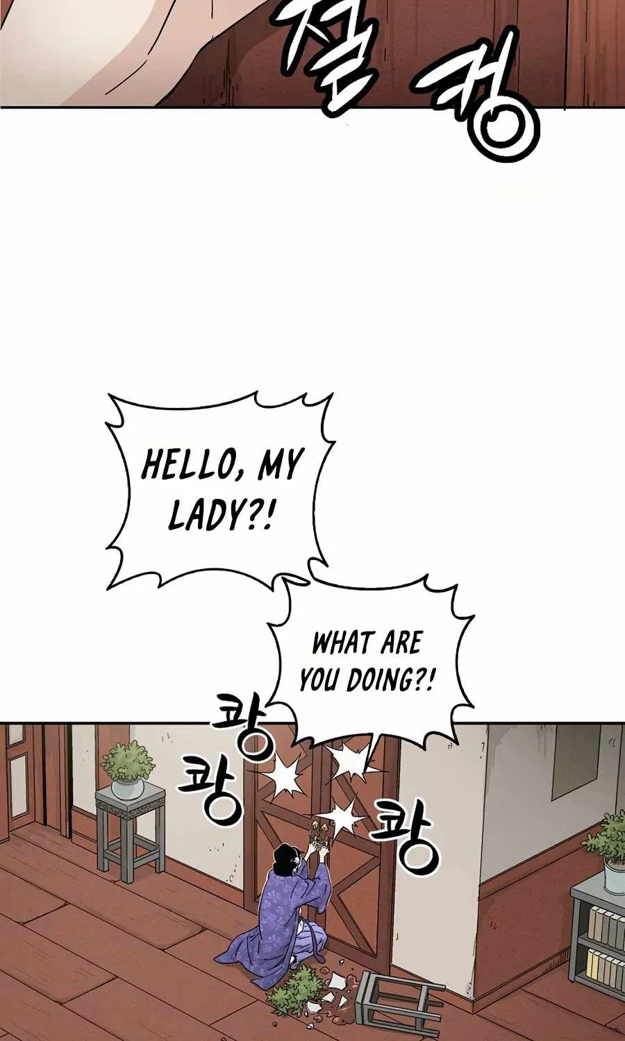 I Reincarnated as a Legendary Surgeon Chapter 19 page 54 - 