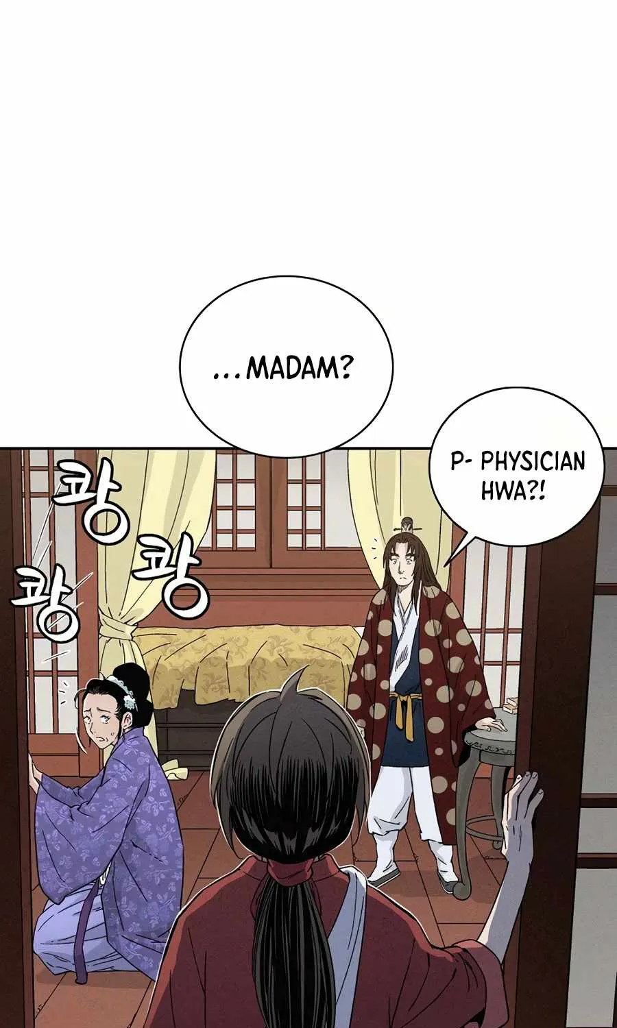 I Reincarnated as a Legendary Surgeon Chapter 19 page 57 - 