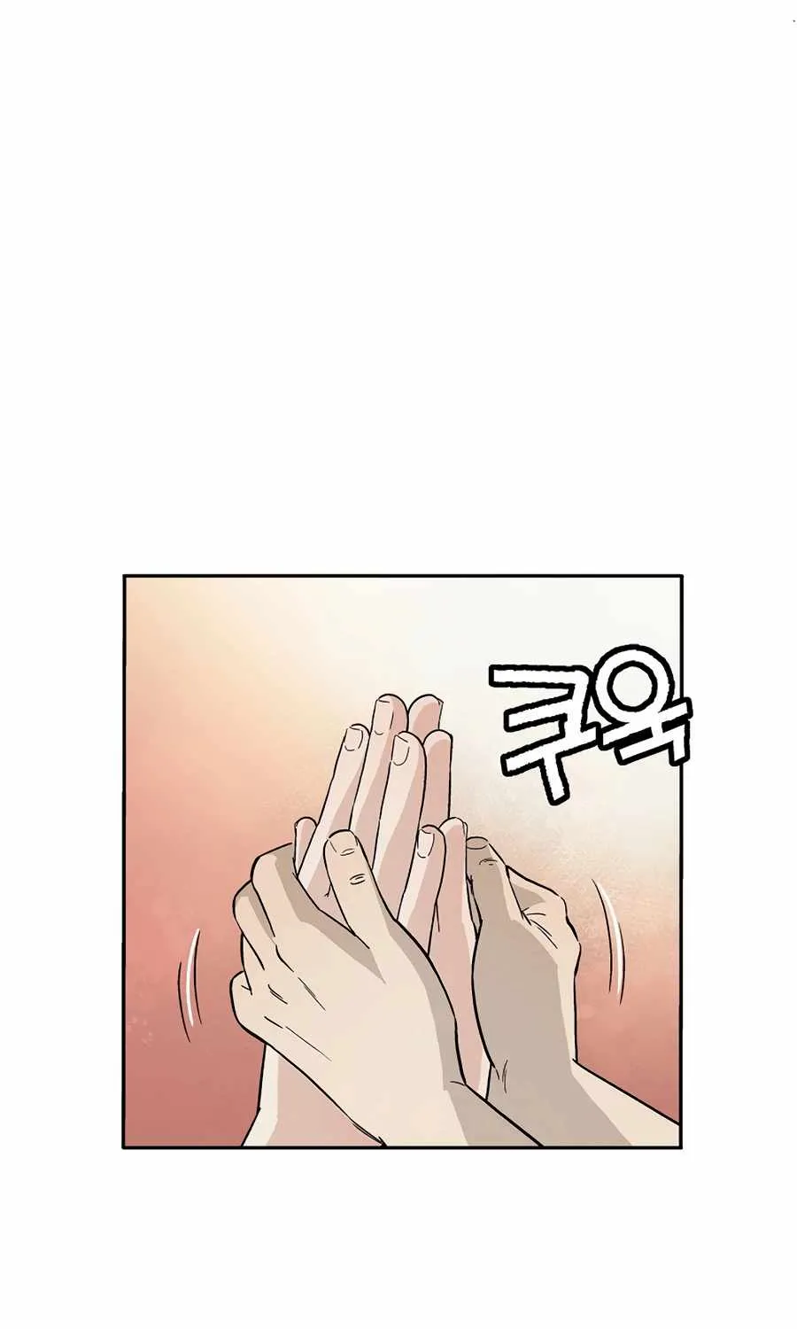 I Reincarnated as a Legendary Surgeon Chapter 19 page 64 - 