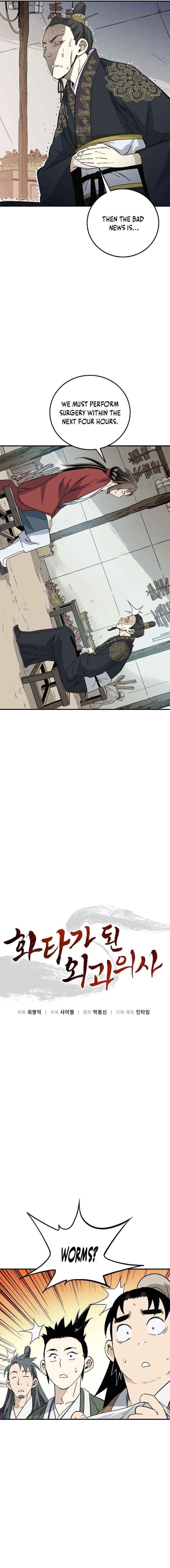 I Reincarnated as a Legendary Surgeon Chapter 191 page 8 - 