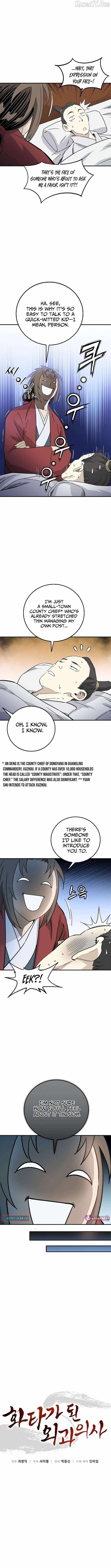 I Reincarnated as a Legendary Surgeon Chapter 192 page 4 - 