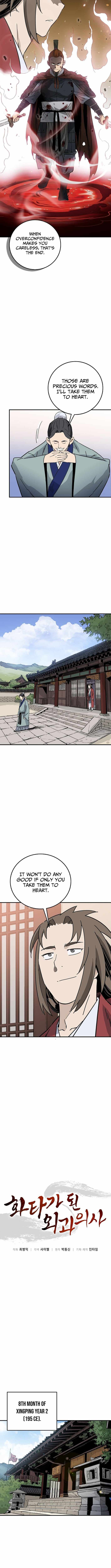 I Reincarnated as a Legendary Surgeon Chapter 193 page 5 - 