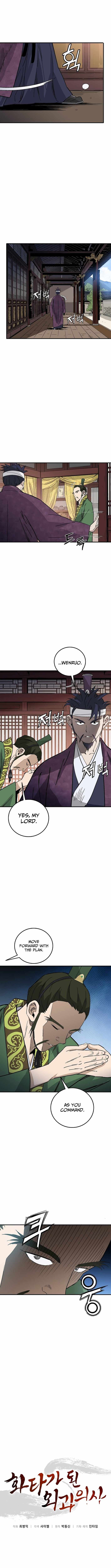 I Reincarnated as a Legendary Surgeon Chapter 196 page 5 - 