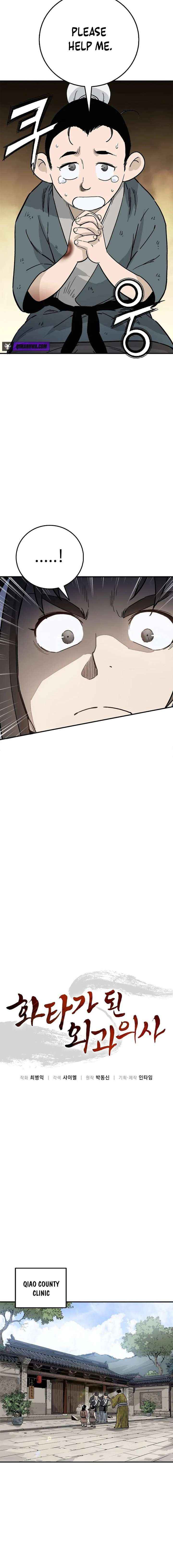 I Reincarnated as a Legendary Surgeon Chapter 197 page 4 - 