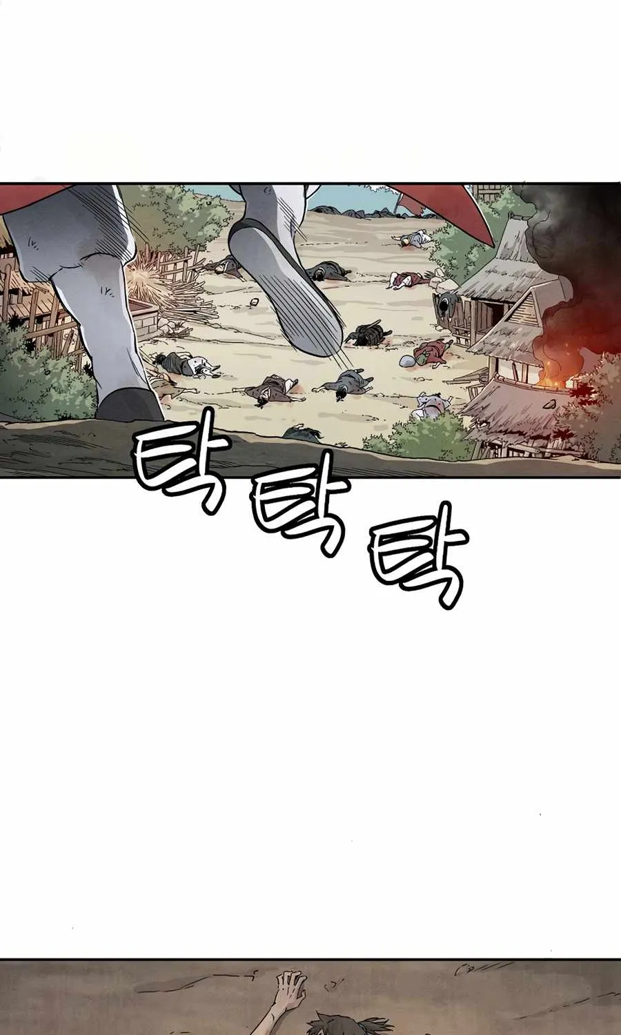 I Reincarnated as a Legendary Surgeon Chapter 2 page 3 - 