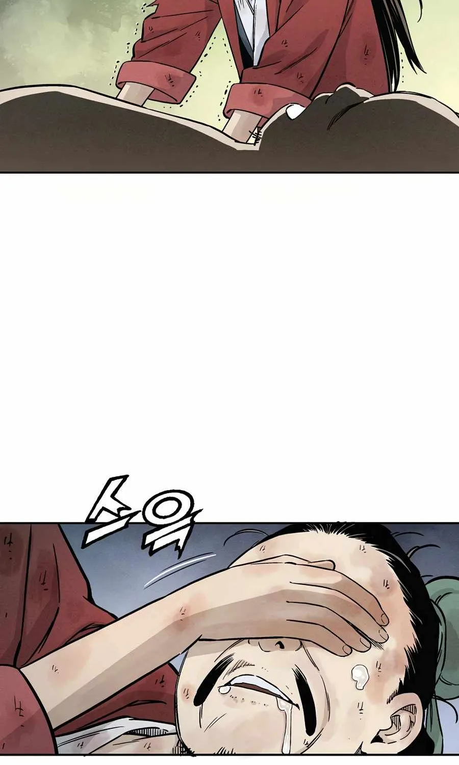 I Reincarnated as a Legendary Surgeon Chapter 2 page 71 - 