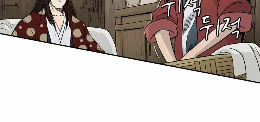 I Reincarnated as a Legendary Surgeon Chapter 20 page 19 - 