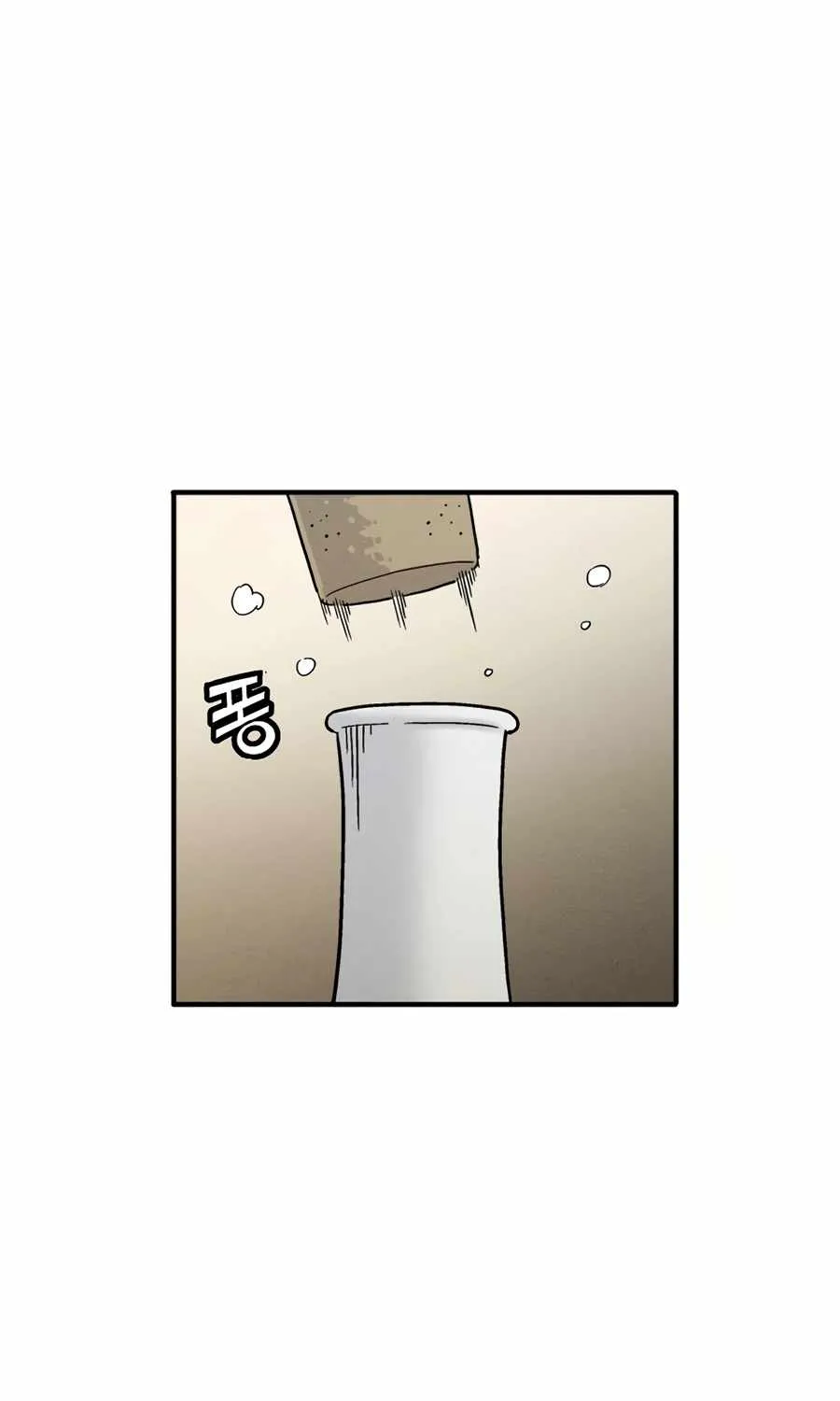 I Reincarnated as a Legendary Surgeon Chapter 20 page 24 - 
