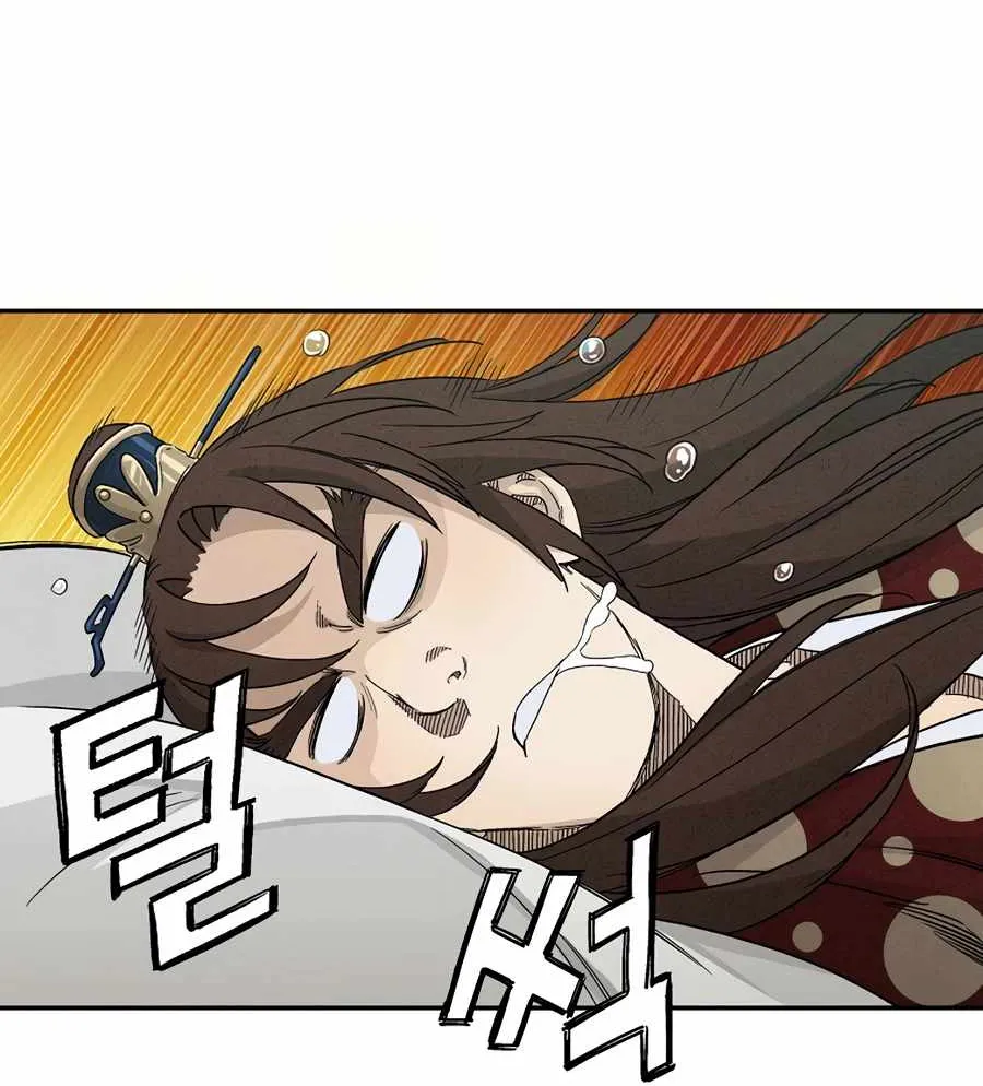 I Reincarnated as a Legendary Surgeon Chapter 20 page 27 - 