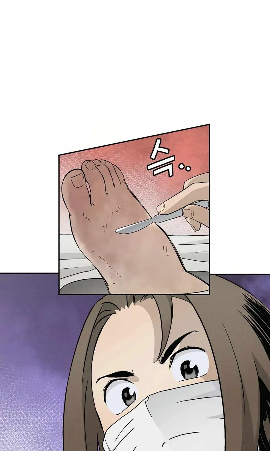 I Reincarnated as a Legendary Surgeon Chapter 20 page 64 - 
