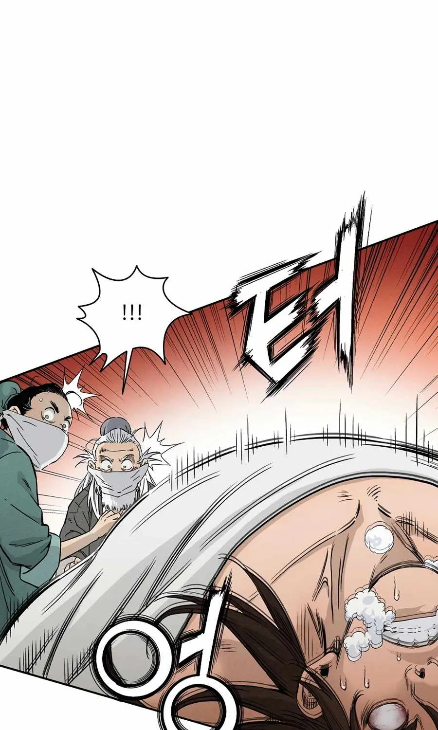 I Reincarnated as a Legendary Surgeon Chapter 20 page 83 - 