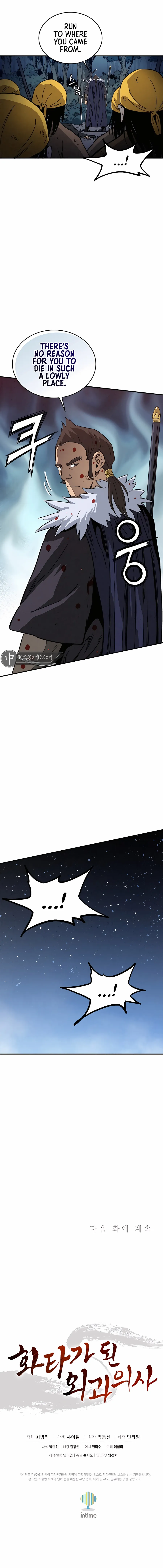 I Reincarnated as a Legendary Surgeon Chapter 201.2 page 10 - 
