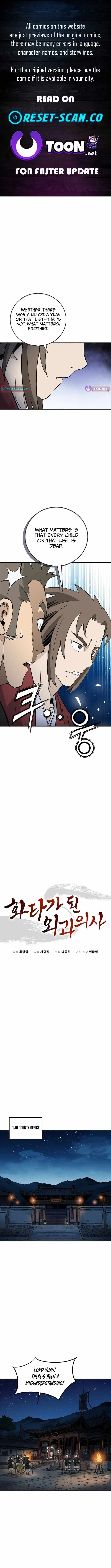 I Reincarnated as a Legendary Surgeon Chapter 202 page 1 - 