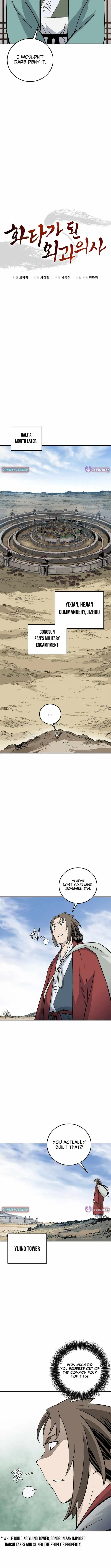 I Reincarnated as a Legendary Surgeon Chapter 203 page 8 - 
