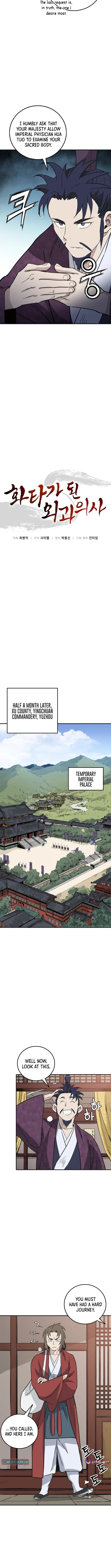 I Reincarnated as a Legendary Surgeon Chapter 207 page 8 - 