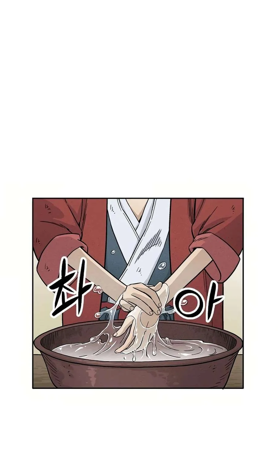 I Reincarnated as a Legendary Surgeon Chapter 21 page 48 - 