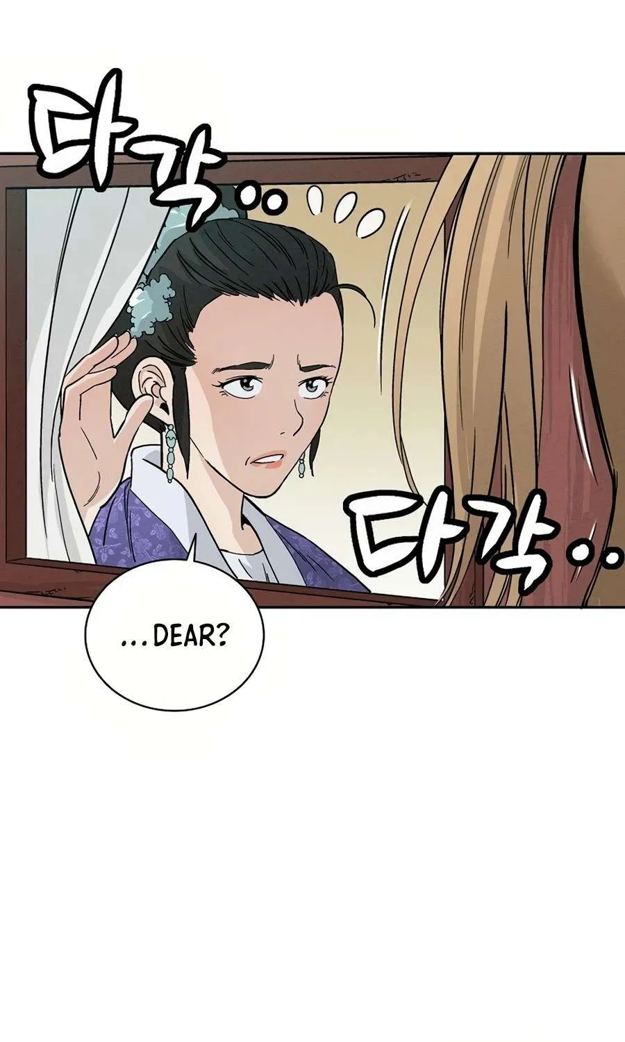 I Reincarnated as a Legendary Surgeon Chapter 21 page 62 - 