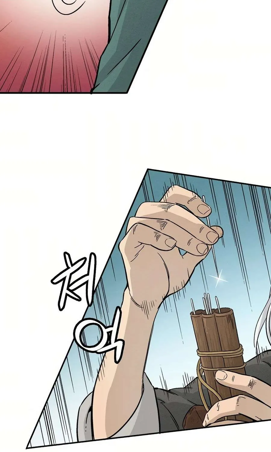 I Reincarnated as a Legendary Surgeon Chapter 21 page 8 - 