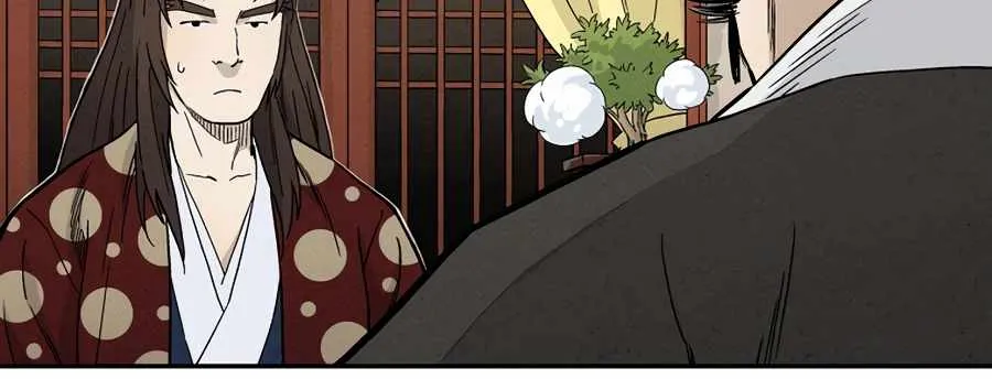 I Reincarnated as a Legendary Surgeon Chapter 22 page 15 - 